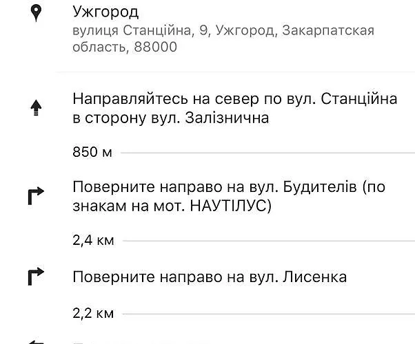 Rancho 555 * Úzhgorod