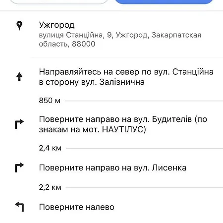 Rancho 555 * Uzhhorod
