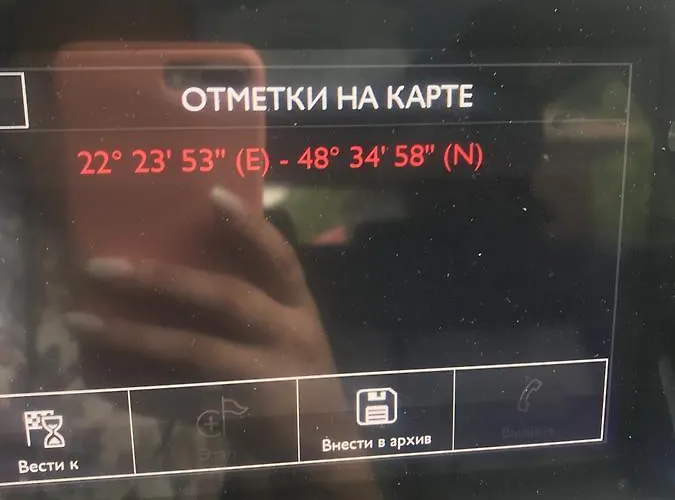 Rancho 555 Ужгород
